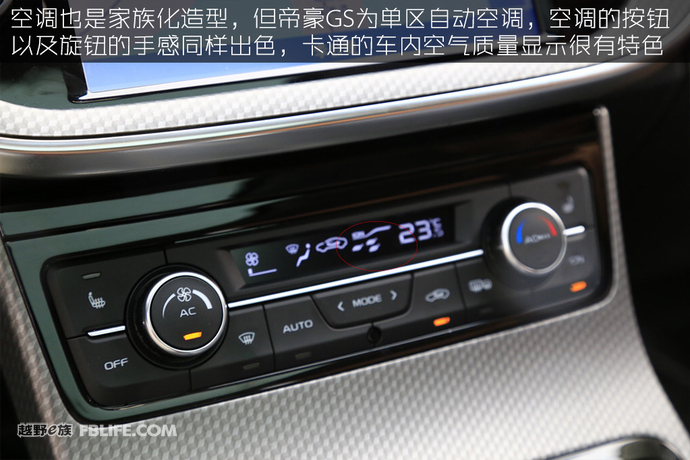 17年上牌吉利帝豪gs1.3t手动,吉利帝豪gs1.3t驾驶测试
