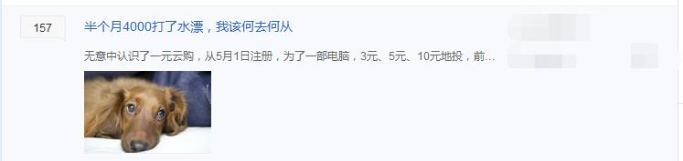 一元云购开奖规则算法,一元云购创始人梁志军