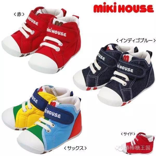 为啥给宝宝买鞋首选MIKIHOUSE？