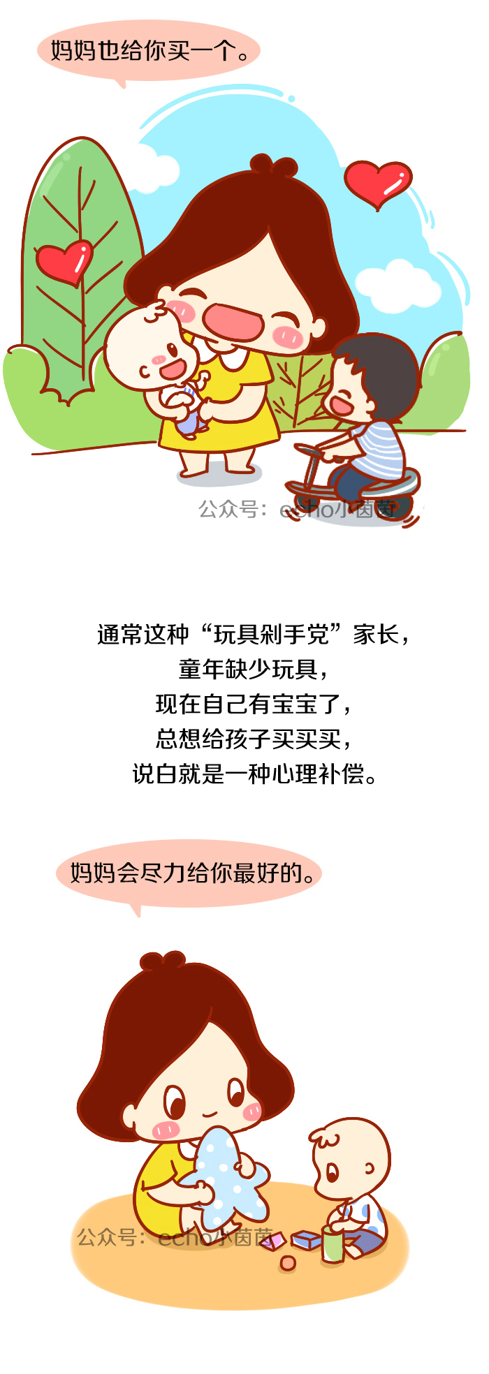 一位妈妈的自责听后让无数人泪奔,一位妈妈的血泪教训