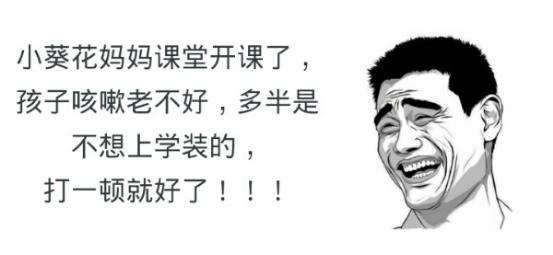 欧洲杯期间球迷的伴侣需要注意哪些事？