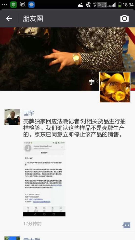 京东买到假酒商家不承认怎么办,京东买到仿冒产品如何走法律