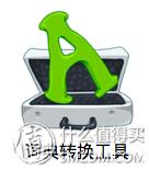 苹果电脑怎么选择配置,苹果电脑怎样安软件