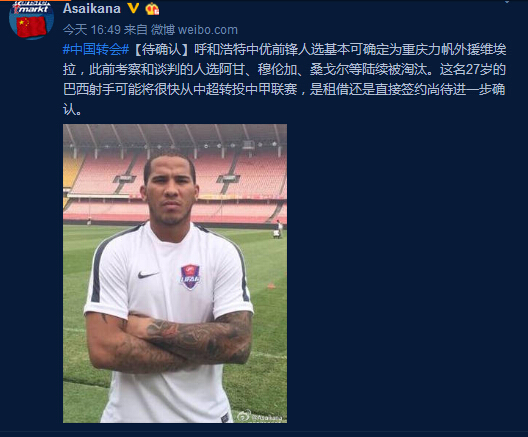 足球捡漏王,足球冠军捡漏王