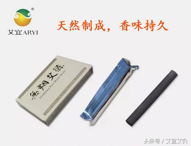 艾条熏房间驱蚊,艾草香熏驱蚊神器