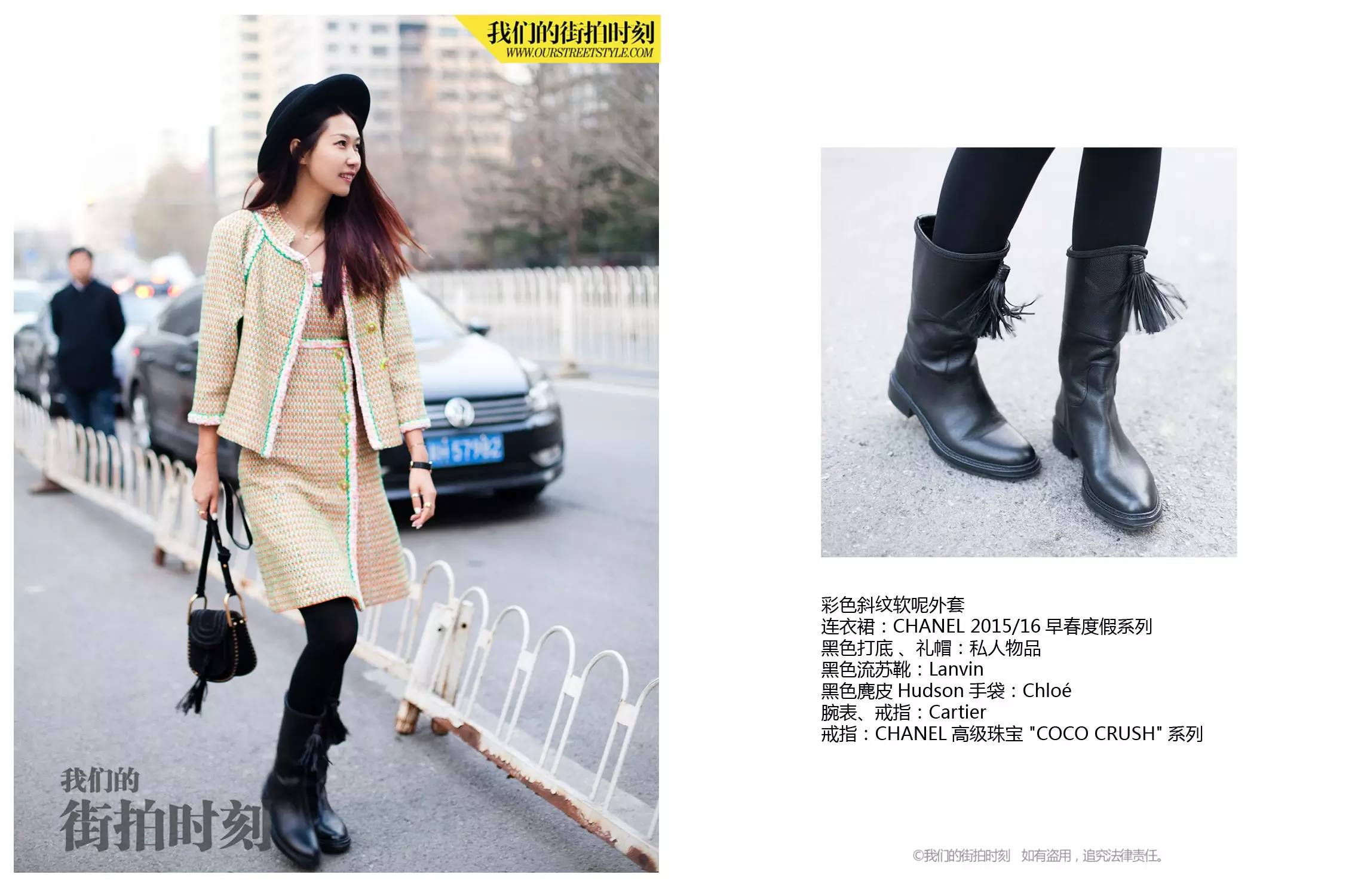 今天接着送钻石2016年美腻的街拍编辑们要带领大家成为穿衣高手！