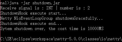 netty底层源码解析,netty优雅退出