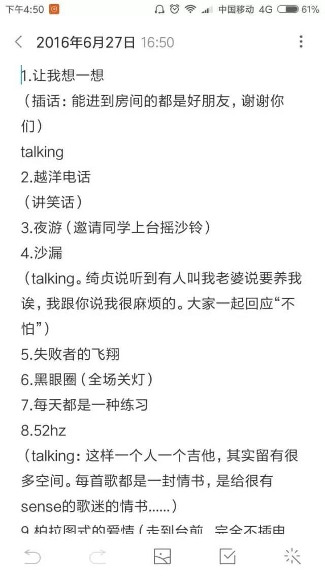 陈绮贞音乐节来过大陆吗,陈绮贞演唱会2014在哪里