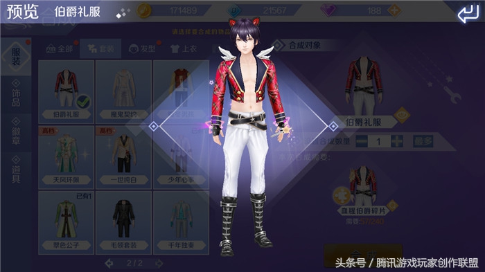 炫舞有些衣服看不到怎么办,炫舞为什么好多衣服都找不到了