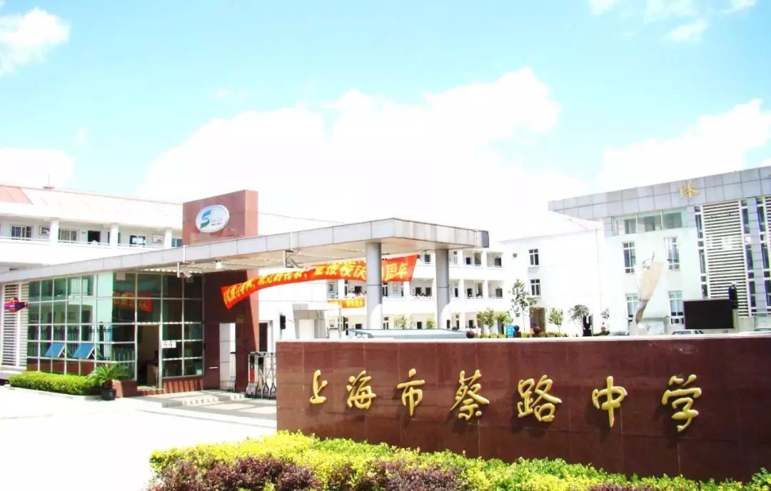 上海市浦东新区教育,上海浦东公办初中强校工程名单