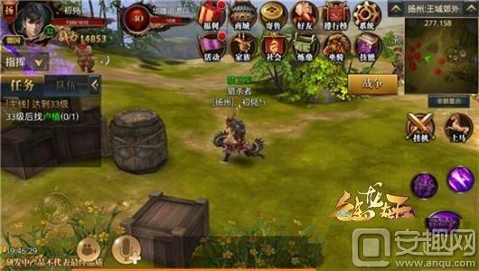 御龙在天端游神弓射击加点,御龙在天手游神弓怎么加点