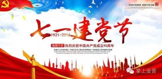 大连金普新区主任张世坤 (大连金普新区张世坤)