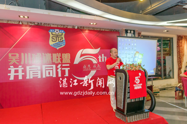 吴川恒大球迷俱乐部,广州恒大淘宝足球队新年祝福