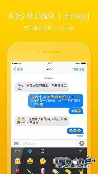 有个APP除了默认你还可以用：GO输入法Pro