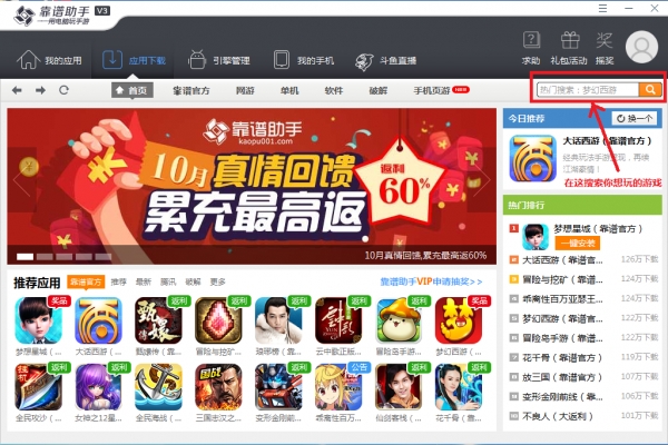 好玩的火影忍者模拟器,能玩所有游戏的软件火影忍者