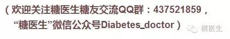 糖大夫血糖仪多少钱一台,小糖医血糖仪试纸多少钱