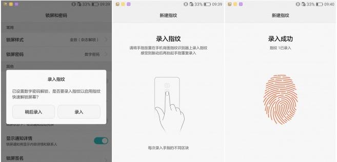 华为手机怎么才能搞到炫酷的锁屏,华为手机怎么样锁屏最快