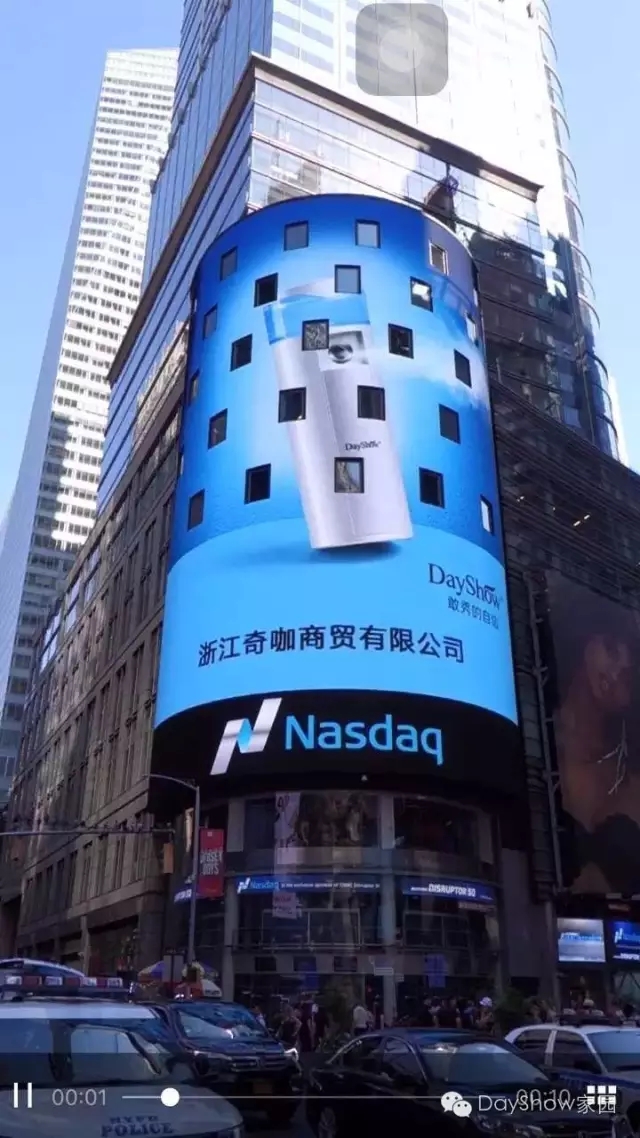 dayshow品牌,dayshow中国
