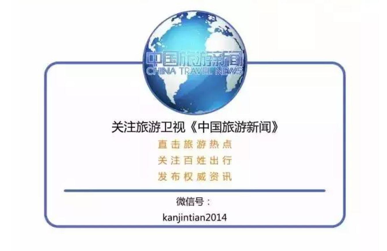 后续报道|携程给出正式回应真相只有一个!