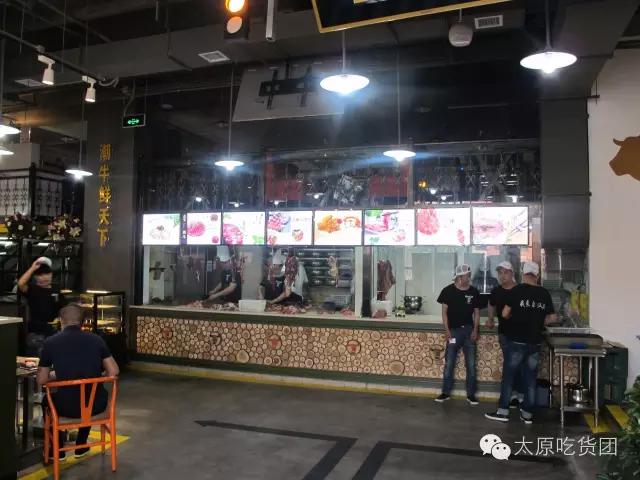 潮人潮牛火锅,潮牛太原