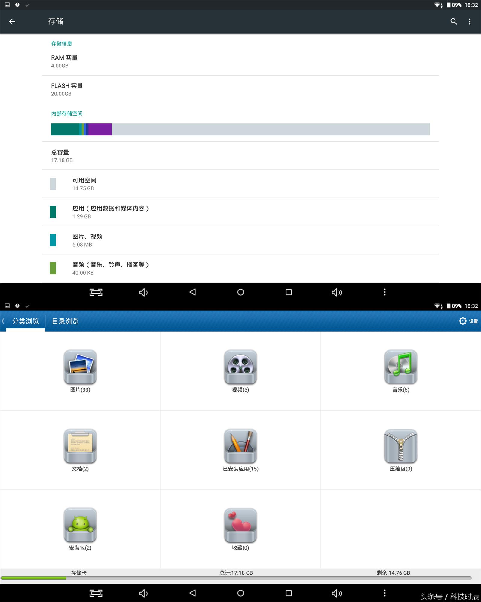 10.4寸二合一平板电脑推荐,台电tbook10平板测评