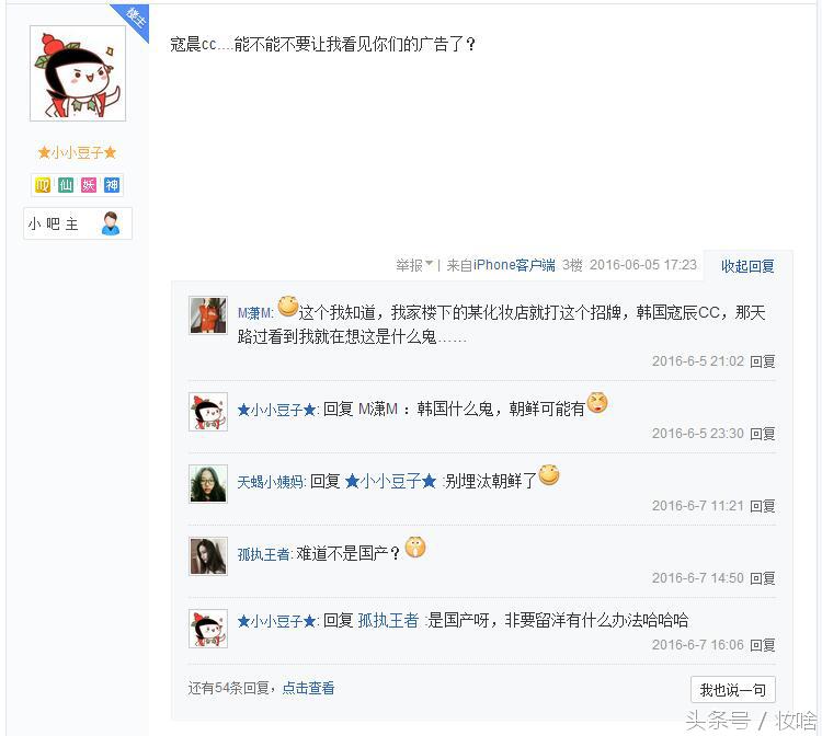 让人神烦的化妆品黑名单看完感觉要素颜出门了