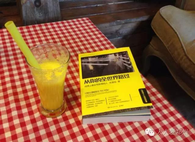 郑州有逼格的书店,郑州十大书吧