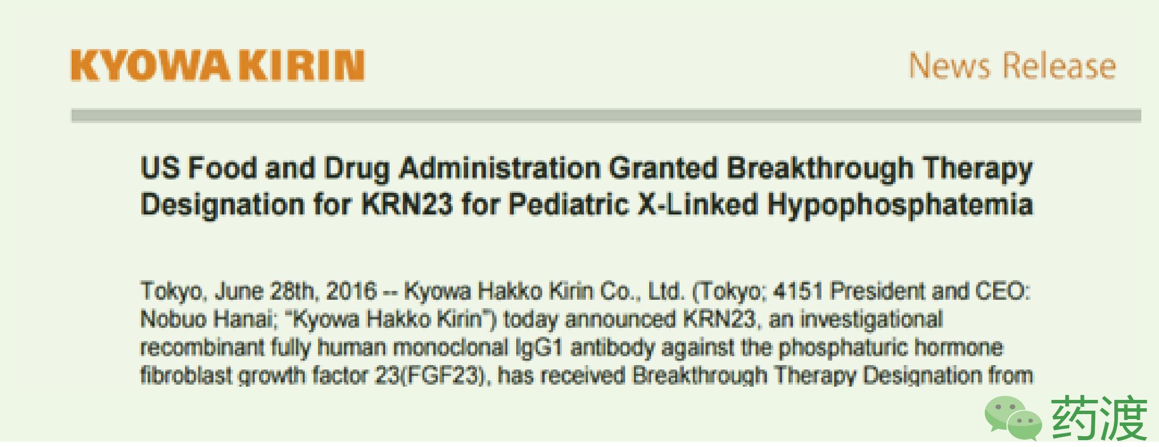 一文读懂日本企业,日本药厂排行