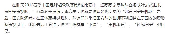 涔愯杞瀷浜嬩欢,涔愯涓哄暐椋庢尝涓嶆柇