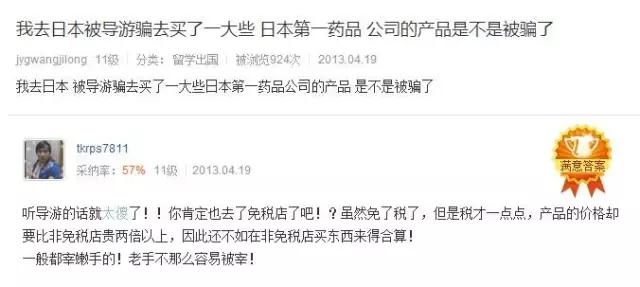 带你看日本人在越南买什么,带大家去看日本购物商场