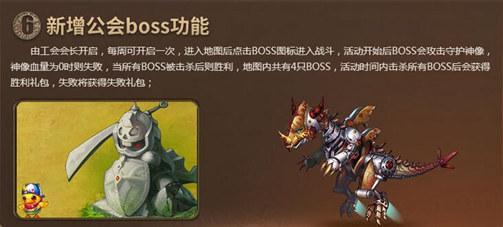 弹弹堂3新区攻略,弹弹堂3新版本