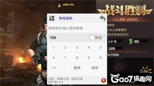 cf手游怎么调血量,CF手游弹夹怎么改血量