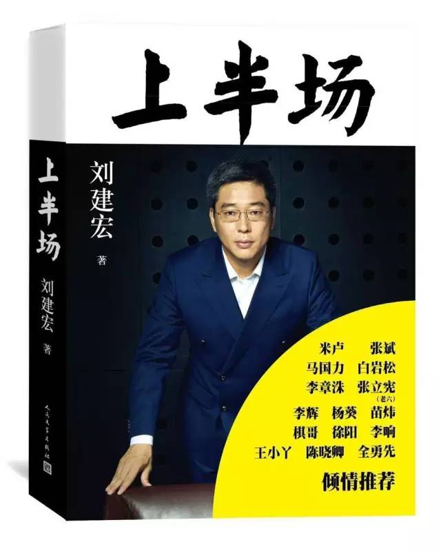 人民文学出版社经典必读,人民文学出版社2021年度好书