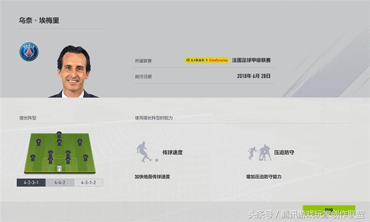 教练模式怎么换人,教练改变训练方式