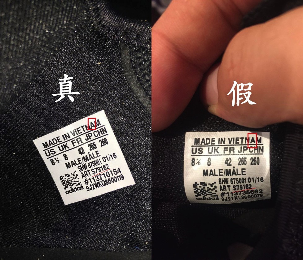 球鞋真假鉴定免费,nmd双色球鞋