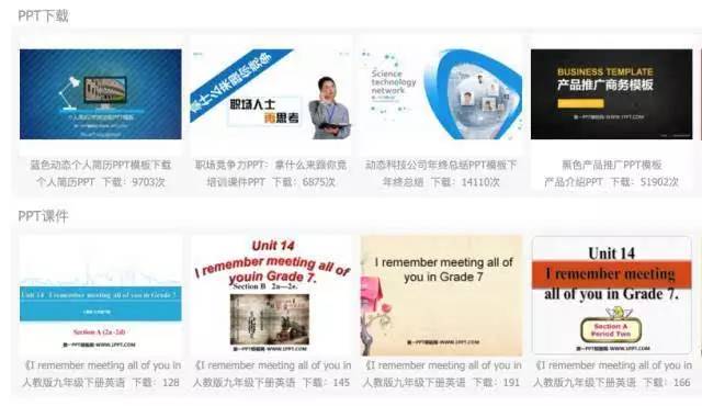 三分钟让你的ppt高大上,如何用形状做出高大上的ppt图片