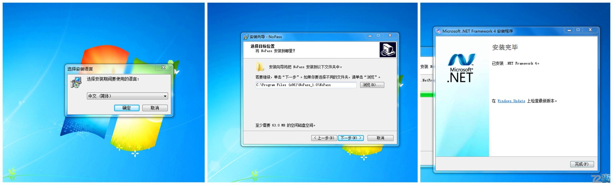 安全为了更安全NOPASS指纹密码器
