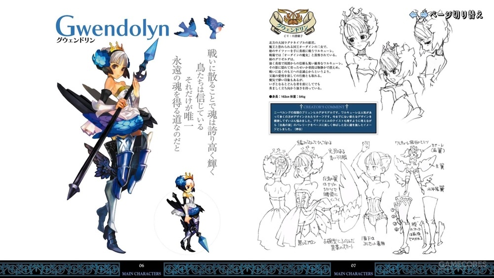 交织的命运原神,交织的命运纯音乐