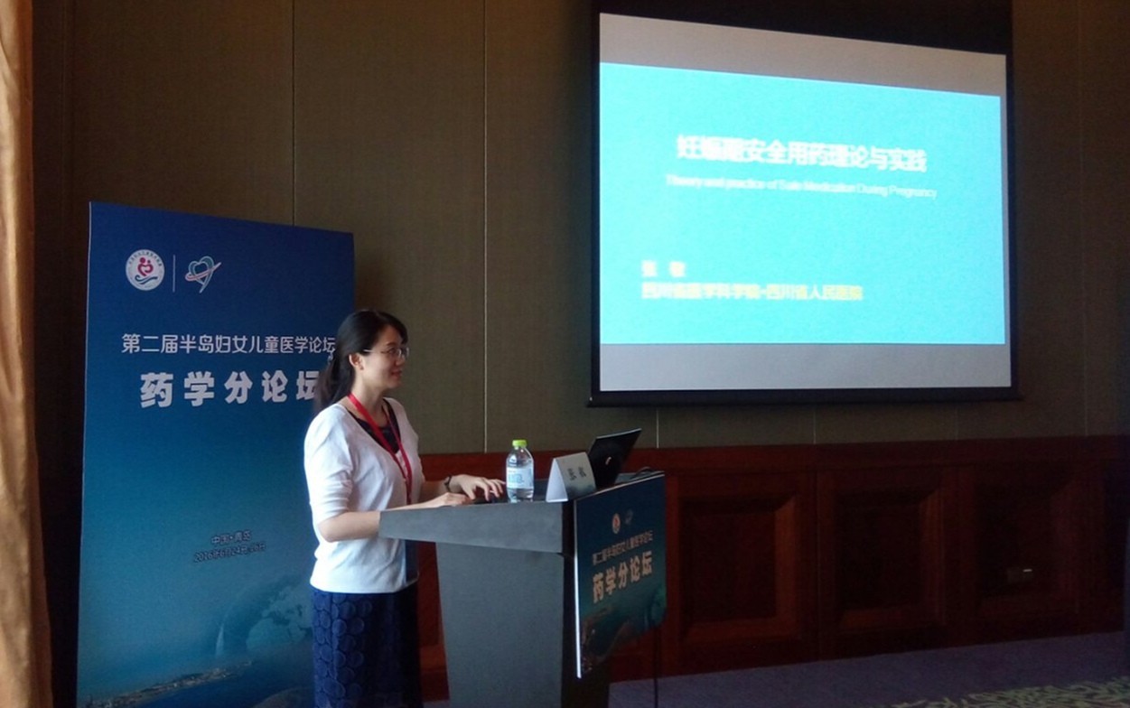 子宫内膜异位症药物治疗新选择,子宫内膜异位症治疗原则顺口溜