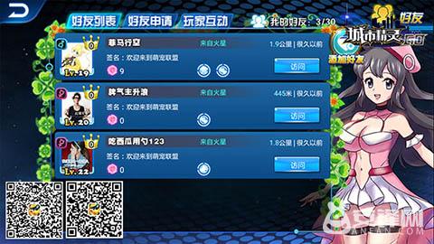 超人气口袋养成游戏《城市精灵Go》开启限时免费*载下**！