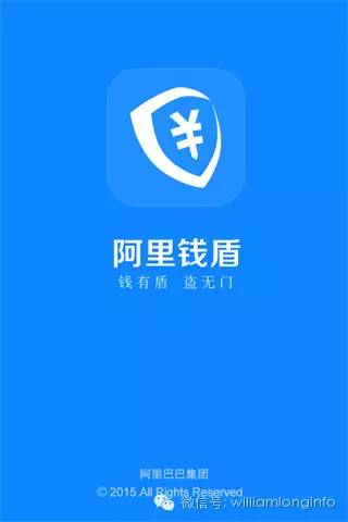 手机如何跳过安全应用检测,安卓怎么检测危险应用