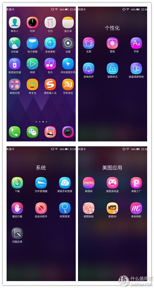 v4美图手机怎么样,美图v4手机怎么样