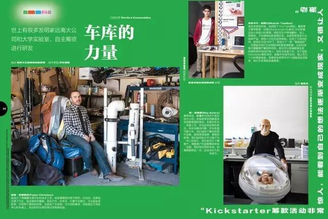 专访奥巴马对中国看法,采访米歇尔奥巴马