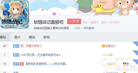 锁链战记手游日服,锁链战记日服官网