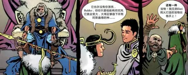 托尔重举雷神之锤,托尔洛基vs雷神之锤