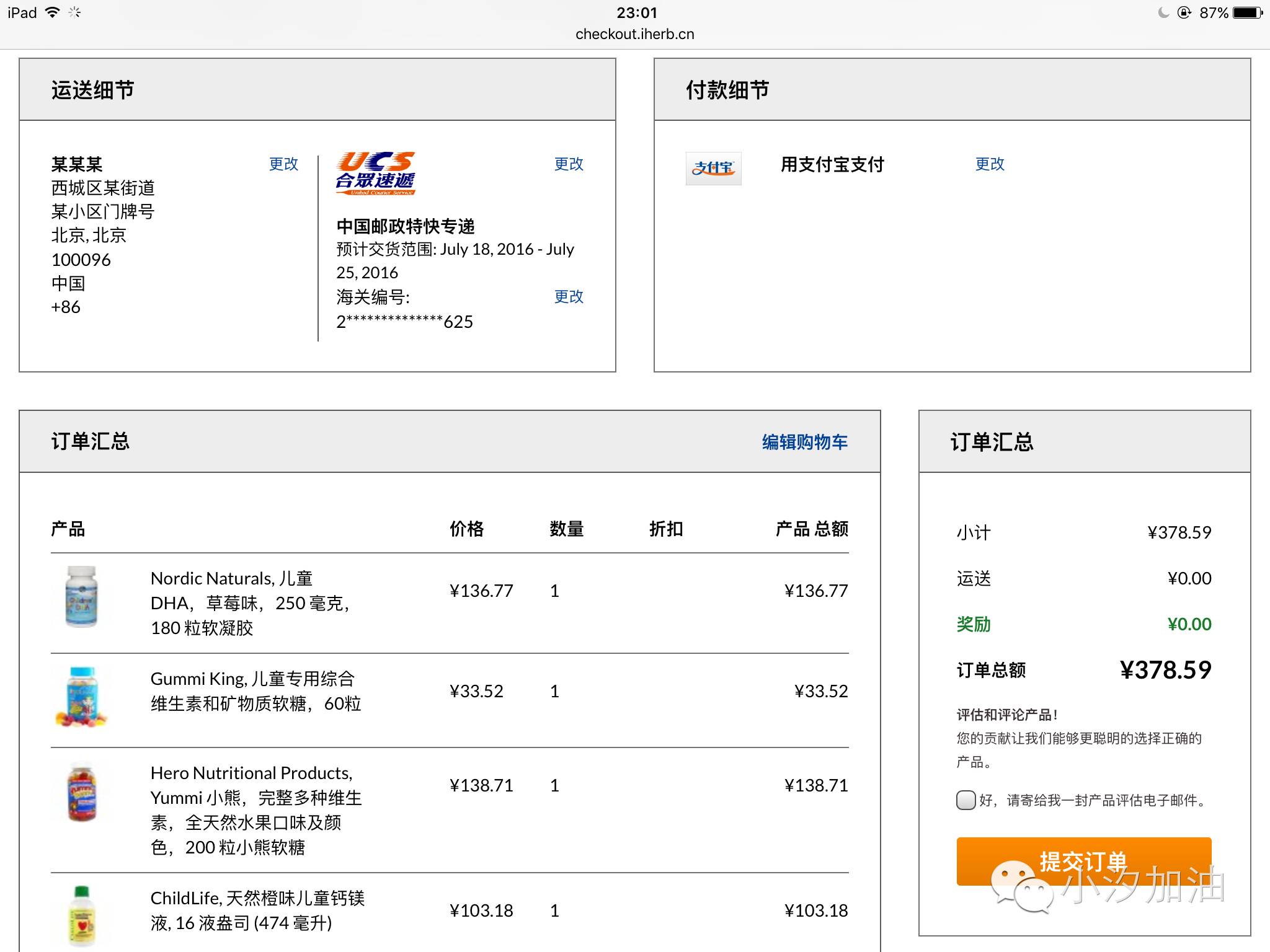 英文不好可以做外贸网店吗,英文不好能做外贸吗