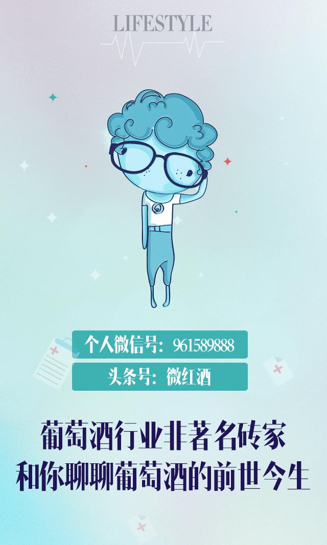 红葡萄酒酸度描述,什么是白葡萄酒的糖度