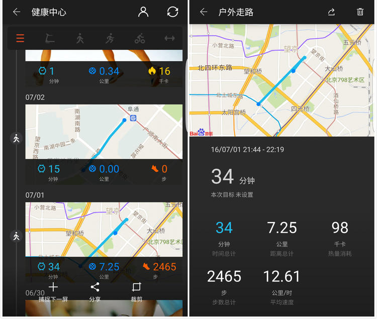 智能手表现在为什么都一个样子,绕两圈表带的智能手表