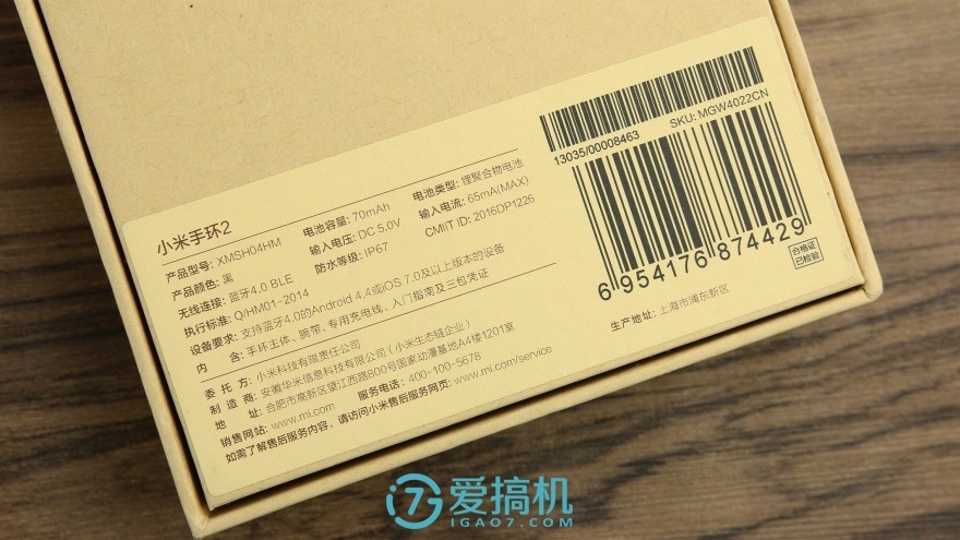 最具性价比的小米手环,小米手环2十大缺点