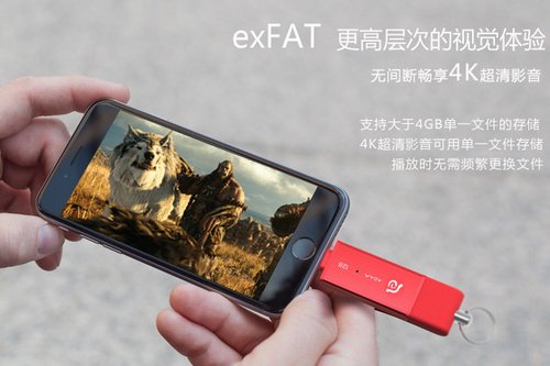 苹果U盘再添新品*果亚**元素iKlipsDuo即将开售